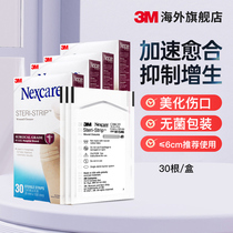 3M reduction of post-slit adhesive tape C-section postoperative wound healing rubberized fabric scar skin 4-4 boxed