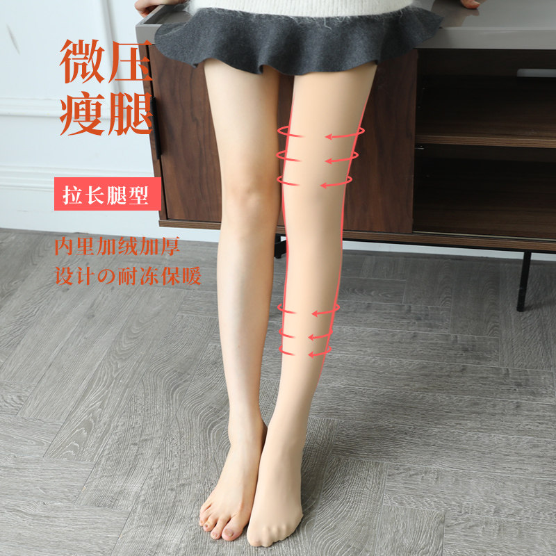 女春秋冬款光腿肉色神器加绒打底裤 粉宿短袜/打底袜/丝袜/美腿袜