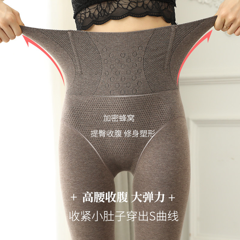 高腰收腹外穿一体蚕丝棉保暖打底裤 粉宿打底裤