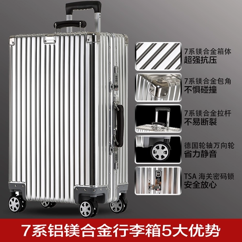 Ретро металлический универсальный чемодан, коробка, алюминиево-магниевый сплав, 24 дюймов