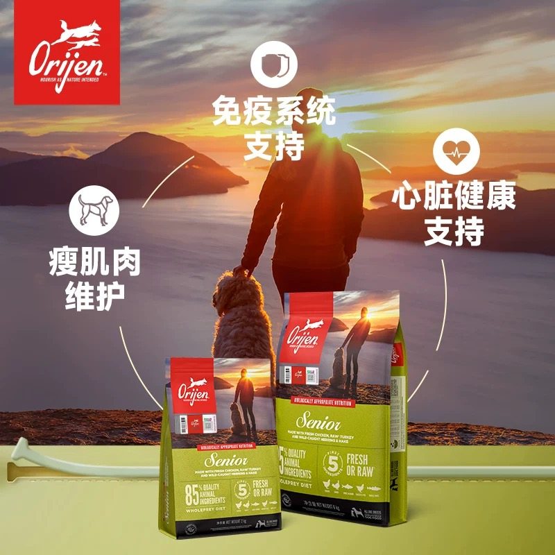Orijen/渴望老年犬专用狗粮天然无谷鸡肉味低敏高龄犬粮11.4kg - 图1