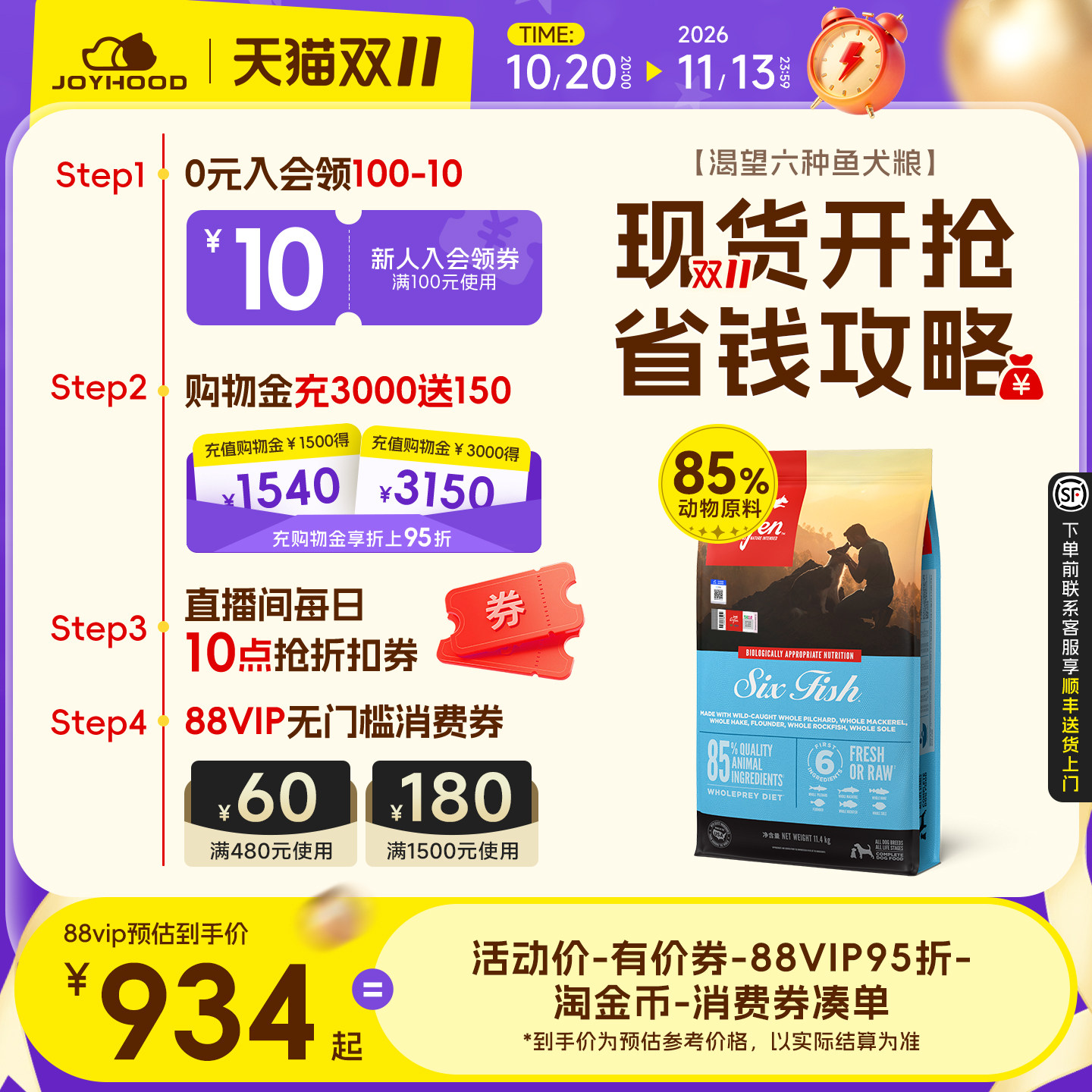 图 2