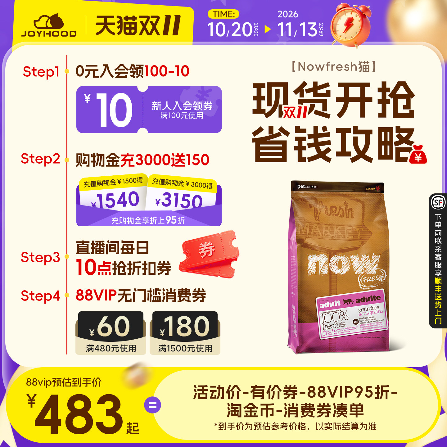 图 2