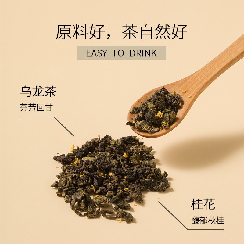 tessdoll台仕朵茉莉桂花白桃乌龙茶 tessdoll组合型花茶