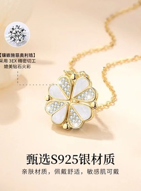 贝母四叶草项链新款一款两戴