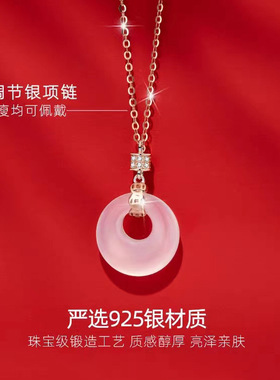 平安扣项链玉髓吊坠女福字复古