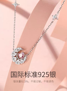 幻梦心月项链纯银吊坠轻奢时尚