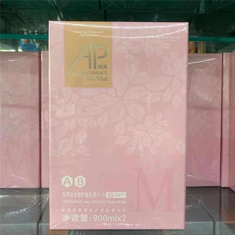 AP派烫发水理发店专用热烫陶瓷烫卷发软化剂计时烫发廊专用数码烫 - 图1