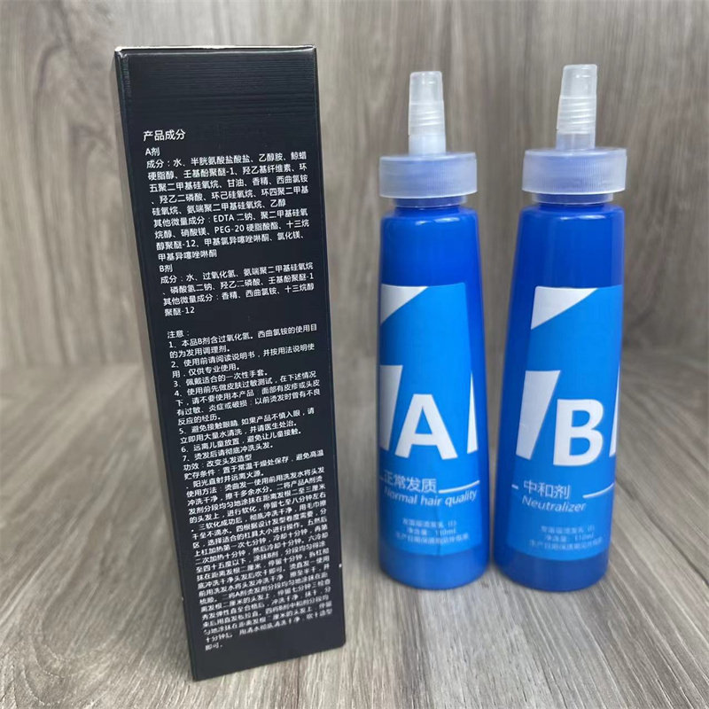 正品一分钟快速烫理发店专用烫发药水冷烫发廊专业免软化热烫发膏,淘宝优惠券,粉丝福利购,淘宝优惠卷