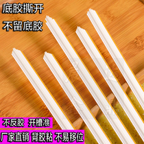 White Indentation Bar Speed Mount Die Beer Machine Dark Wire Carton Printed Consumables Counter Pressure Line Fully Automatic Die-Machine Indentation Line