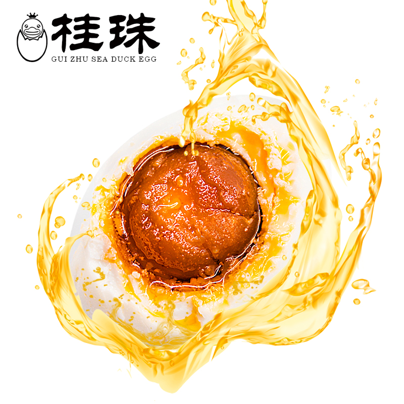 桂珠食品旗舰店咸鸭蛋桂珠30枚正宗红心流油红树林特产熟盐咸蛋黄烤海鸭蛋礼盒装3