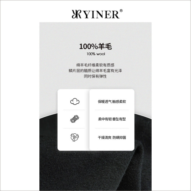 YINER special selection of women's winter mid-length suit double-sided woolen coat