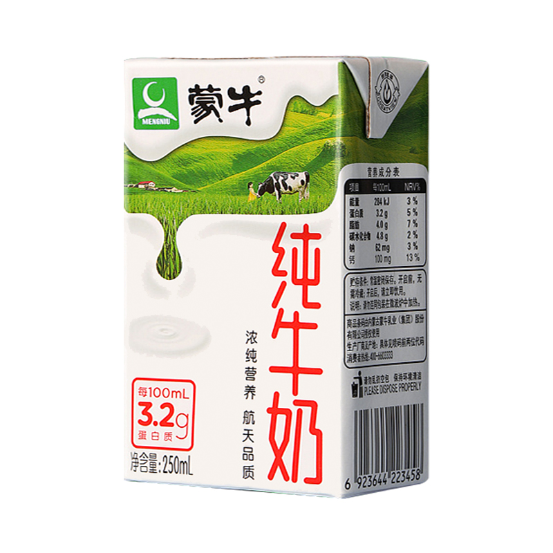 蒙牛纯牛奶200ml/250ml*10盒无添加纯奶散装清仓 - 图0