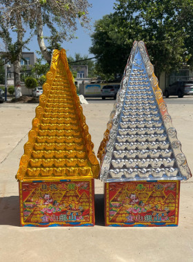 七月半五七扫墓金山银山一对半成品上坟祭祖中元清明烧纸祭祀用品