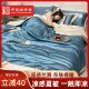 2026 New Tencel Summer Cooling Quilt Air Conditioning Quilt Four-piece Set