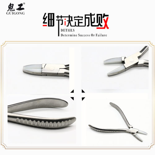 方头钳眼镜腿调整钳眼镜维修工具手工钳平口尼龙钳墨镜腿变形修复 - 图0