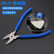 Ghost Engineering Water Gap Pliers Electronic Clippers Model Pincers Biased Mouth Pliers DIY Steel Wire Cut Memory Wire Pliers Sloped Lip Pliers