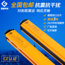 Safety Light Curtain Sensors Infrared to Shooter Security Grating Punch Protector sensor armguard protection