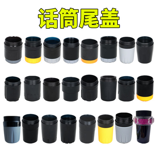 Задняя крышка беспроводного микрофона, универсальная нижняя крышка микрофона KTV, аксессуары для батарейного отсека, пластиковая заглушка, портативный нижний корпус