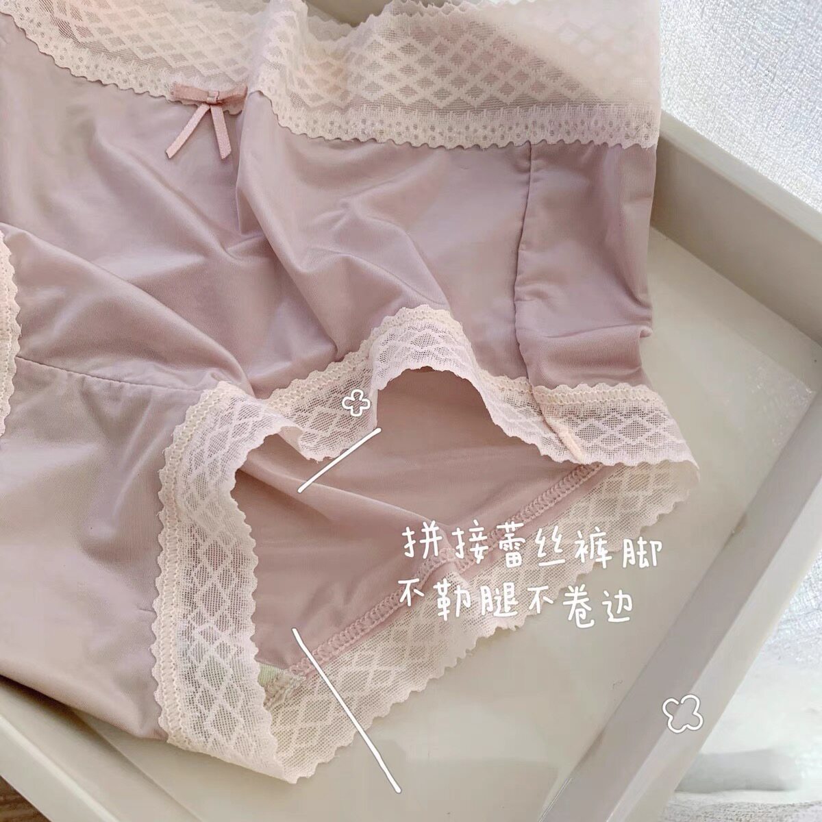 日系少女薄款蚕丝无痕蕾丝中腰内裤 雅彬妮内裤