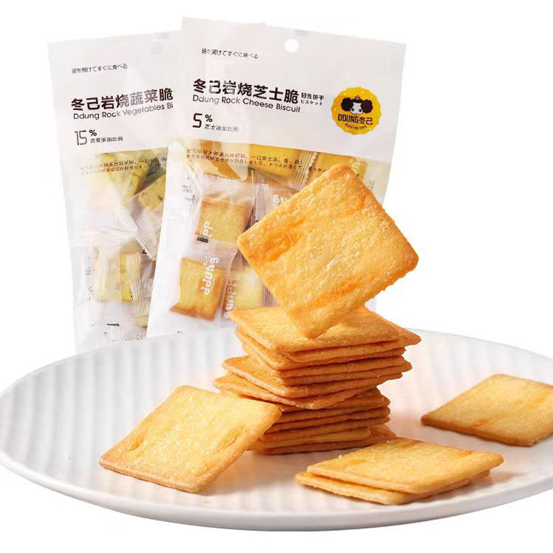 冬己岩烧芝士脆薄脆饼独立九蔬菜饼干办公室零食小吃日式休闲食品,淘宝优惠券,粉丝福利购,淘宝优惠卷
