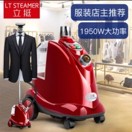 立挺LT-9蒸汽挂烫机家用熨斗服装店用全铜接口全国联保 - 图0