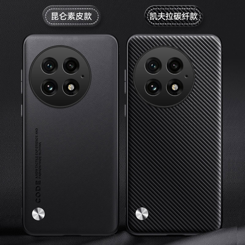 适用一加13手机壳1+13保护套oneplus13防摔一佳13镜头全包一十13防滑一家13防指纹一嘉13散热一十十三PJZ110