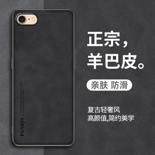 适用于iPhone8手机壳苹果8plus保护套ipone8puls防摔ihpone8pius全包边ihone8plas潮男女lphone7平果裹八七防 - 图1