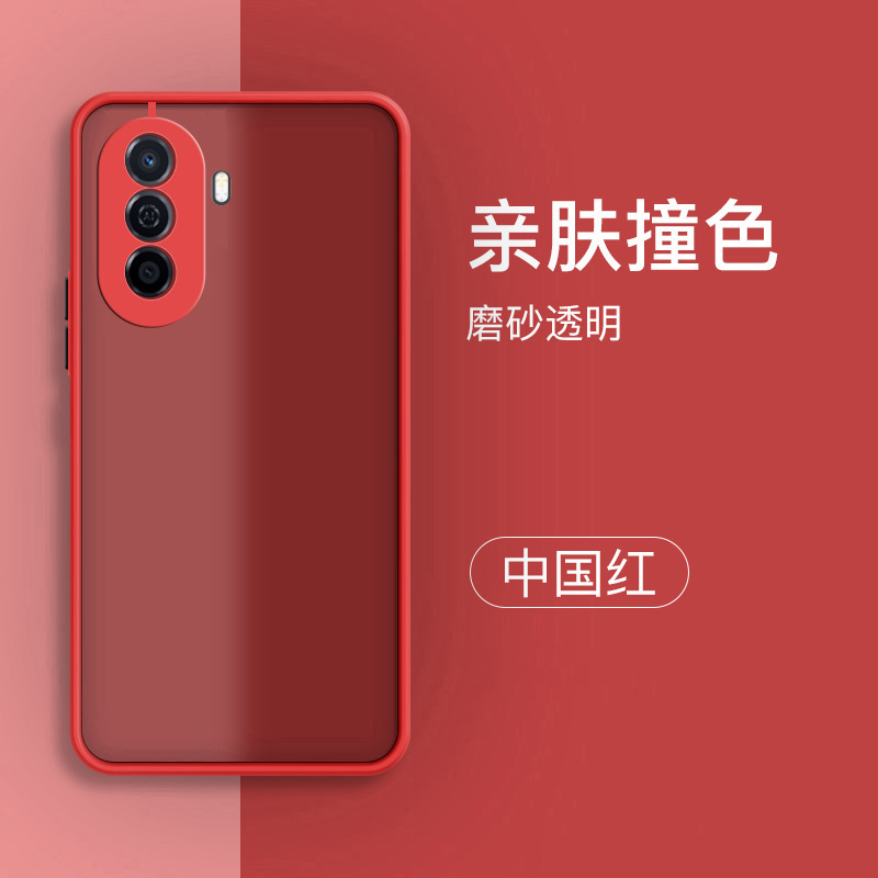 适用于华为畅享50手机壳MGA-AL00保护套MGA—AL00防摔CTRALOO镜头全包A100潮男女唱响5o防滑常销五十pro想50p - 图2