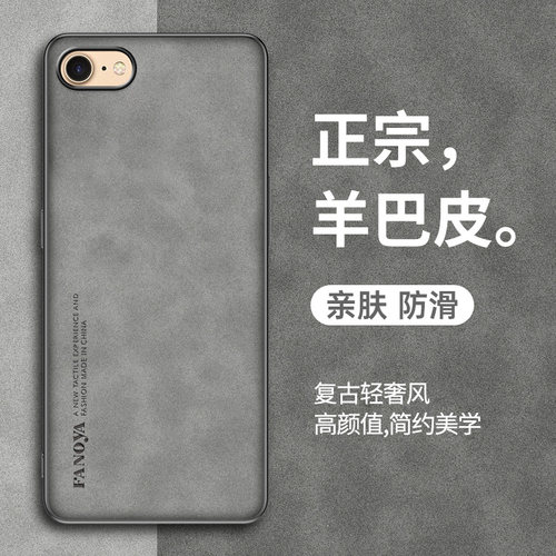 适用于iPhone8手机壳苹果8plus保护套ipone8puls防摔ihpone8pius全包边ihone8plas潮男女lphone7平果裹八七防 - 图0