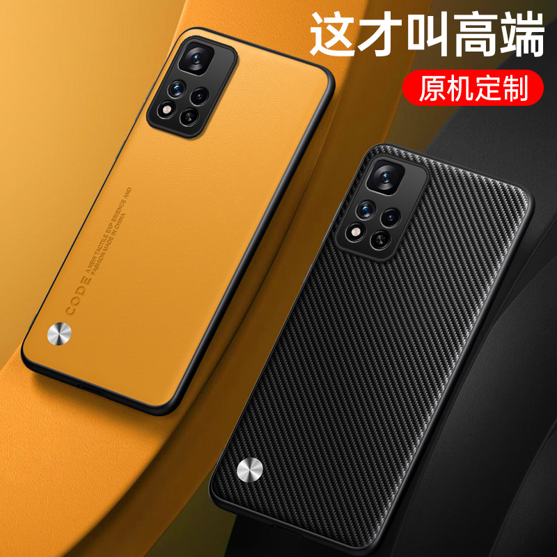 适用于红米note11pro手机壳reminoto11保护套n0te11pr0+防摔noetllpor镜头全包naote潮男女21091116C防滑2019 - 图1