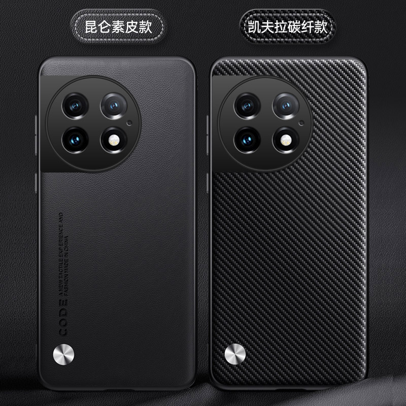 一加ace2pro手机壳1+ace2pr0保护套oneplusace2por防摔一家ace2镜头全包1十ace2pro潮男女一佳ace2防滑PJA110