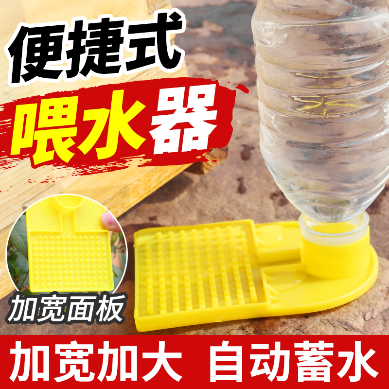 蜜蜂喂水器巢门箱内外自动喂食器免开箱饲喂器专用喂糖槽养蜂工具-图3