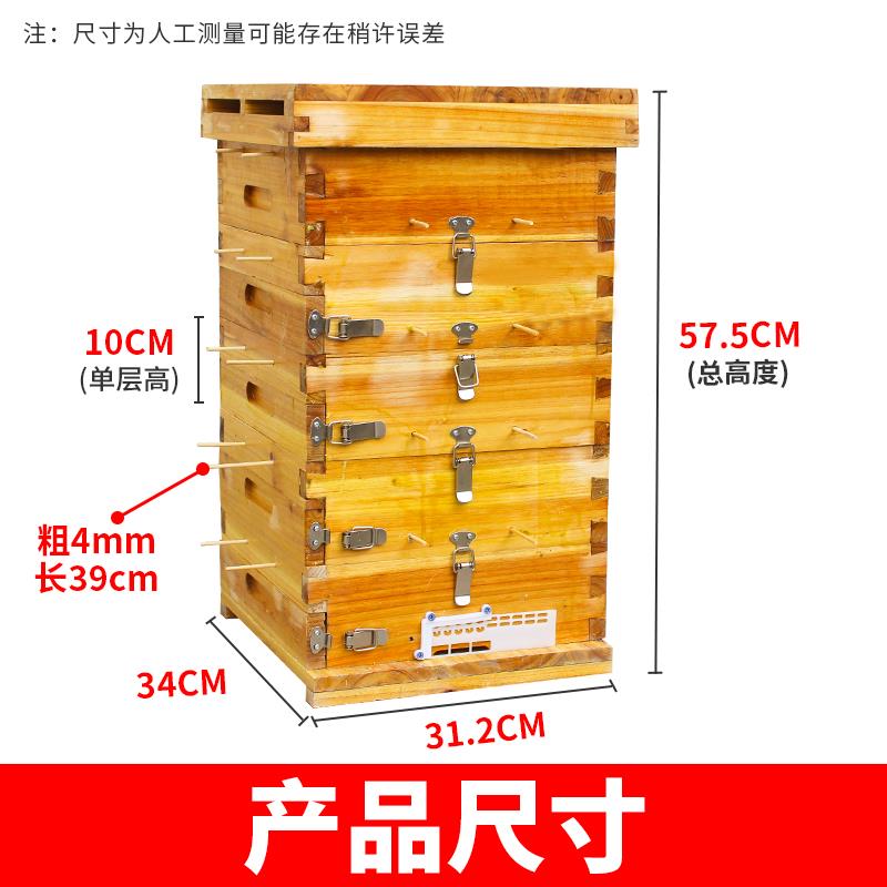 中蜂格子箱杉木煮蜡蜂箱加厚全套土养蜜蜂箱诱蜂桶方格子养蜂工具