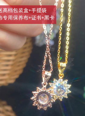 时尚气质太阳花女款锁骨链