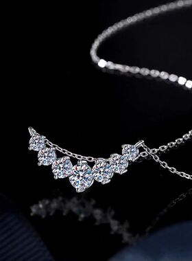 D色莫桑石七钻微笑项链