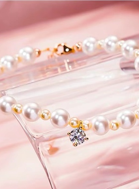 莫桑石天然淡水珍珠单钻手链