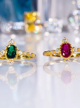 D色莫桑石红/绿钻椭圆戒指