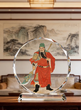 正气关公水晶工艺品关圣帝君图画公司前台忠义诚信吉祥桌面摆台礼
