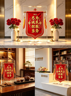 水晶锦旗摆件个性化刻字抗疫医护感恩答谢荣誉表彰桌面摆饰品