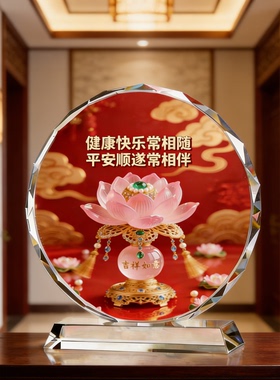 吉祥如意荷花禅意装饰摆件装饰品