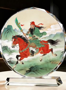 骑马武财神关羽国风招财水晶摆饰