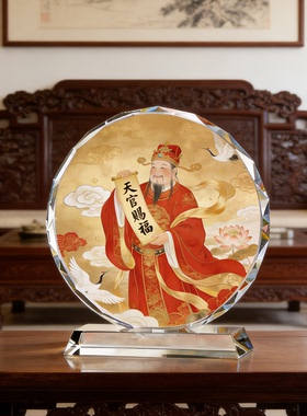 中式天官赐福财神像摆件店铺前台开业送礼居家旺运纳财风水装饰品