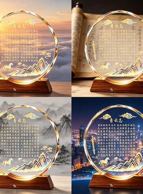 奔马携剑青云志高透水晶摆件送学子备考自我勉励新中式桌面工艺品