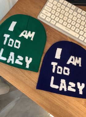 I AM TOO LAZY个性针织毛线帽男女潮帽街舞帽冷帽逛街出游套头帽