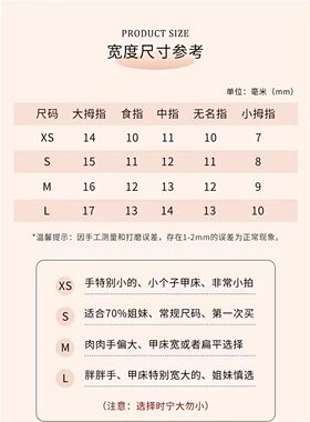 纯手工穿戴甲ins美甲穿戴简约黑粉短款纯色甜酷显白豆豆甲片