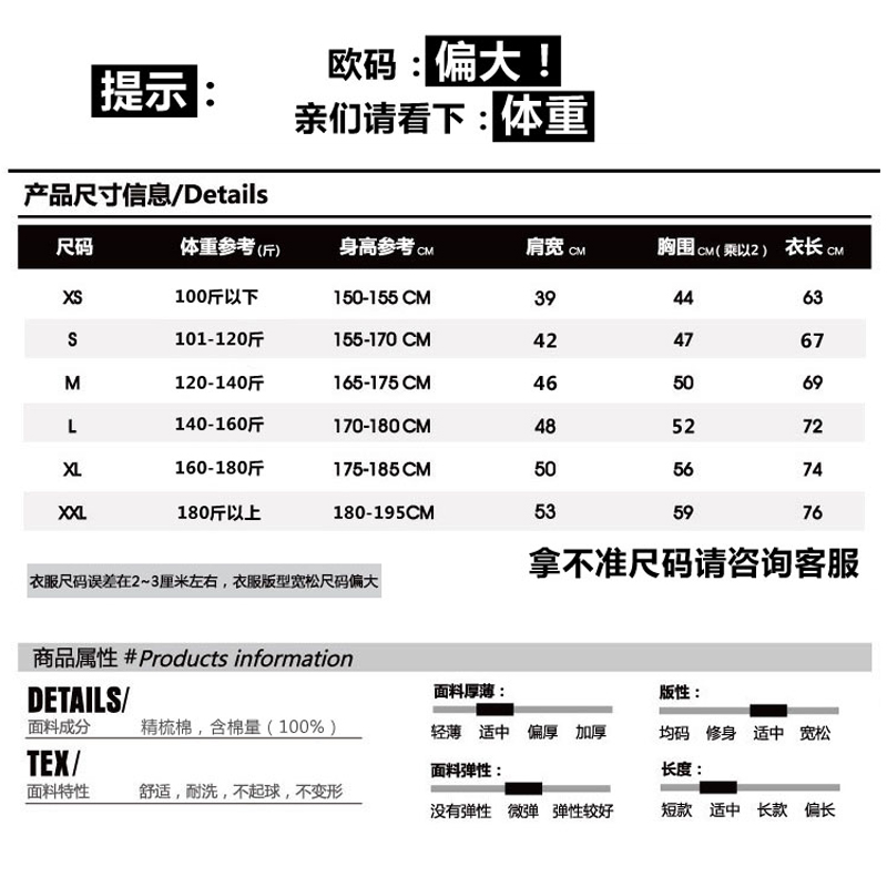 谢耳朵的大脑Sheldon谢尔顿生活大爆炸美剧周边同款短袖t恤男女棉 - 图3