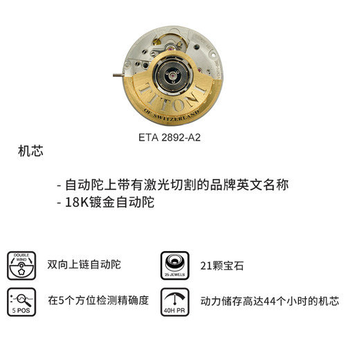 瑞士梅花手表女宇宙系列蓝盘黑皮带全自动机械表女表828-S-ST-612 - 图1