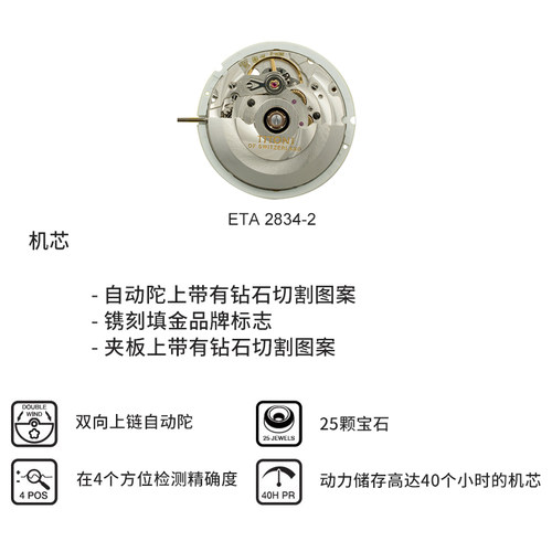 瑞士梅花手表男全自动机械表宇宙系列间金复古男表 787-SY-DB-019 - 图1