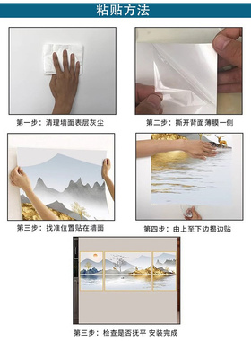 中古风荷韵风裳高级感装饰画芯客厅玄关餐厅门窗背景墙自粘贴纸画